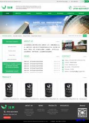 绿色化工原料公司HTML响应式模板 - 网站模板 -六神源码网