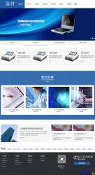 蓝色医疗器械器材公司响应式HTML模板 - 网站模板 -六神源码网
