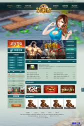 游戏大厅网游官网游戏专题HTML模板 - 网站模板 -六神源码网