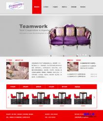 红色简单家具品牌公司HTML模板 - 网站模板 -六神源码网