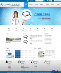 蓝色医疗器械设备公司HTML模板 - 网站模板 -六神源码网