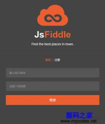 JSFiddle移动端用户登录HTML模板 - 网站模板 -六神源码网