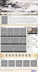 中国水墨风格书画艺术品网站模板 - 网站模板 -六神源码网
