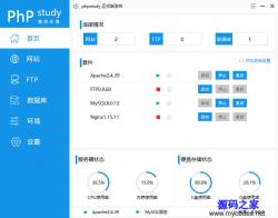 phpStudy集成环境 8.1.0.7 - 工具软件 -六神源码网