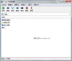 7-Zip 19.00 中文版 - 工具软件 -六神源码网
