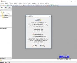 EditPlus 5.00.1255 64位中文版 - 工具软件 -六神源码网