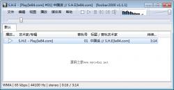 Foobar2000 1.3.17 中文版 - 工具软件 -六神源码网