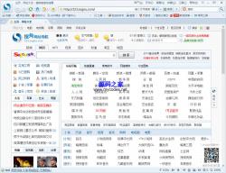 搜狗高速浏览器 8.0.5 - 工具软件 -六神源码网