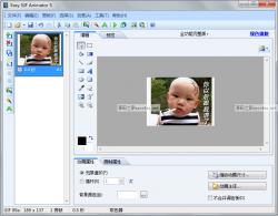 EASY GIF Animator Pro 7.1.0.58 中文版 - 工具软件 -六神源码网