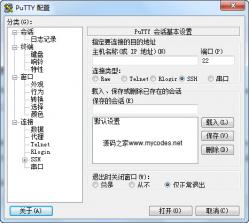 PuTTY 0.70 中文版 - 工具软件 -六神源码网