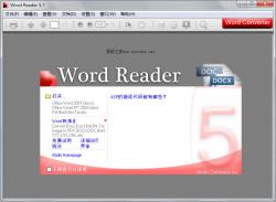 Word Reader 6.24 - 工具软件 -六神源码网
