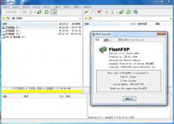 FlashFXP 5.4.0.3970 绿色中文版 - 工具软件 -六神源码网