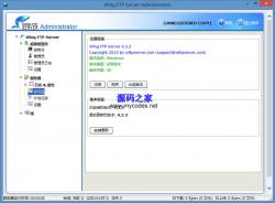 Wing FTP Server 4.8.7 中文版 - 工具软件 -六神源码网