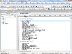 UEStudio 14.20.0.1003 简体中文增强版 - 工具软件 -六神源码网