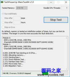 MemTest64内存稳定性测试软件 1.0 - 工具软件 -六神源码网