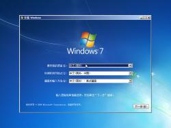 Windows 7 With SP1 64位 中文专业版 - 工具软件 -六神源码网