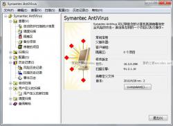 诺顿杀毒软件Symantec AntiVirusn Win64 10.2.298.0 简体中文企业版 - 工具软件 -六神源码网
