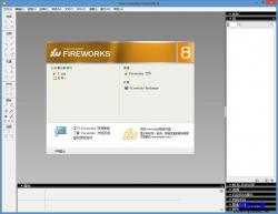 Macromedia Fireworks 8.0 绿色中文版 - 工具软件 -六神源码网