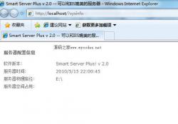 Smart Server Plus 2.0 - 工具软件 -六神源码网