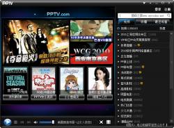 PPTV网络电视 3.5.5 - 工具软件 -六神源码网