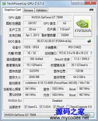 GPU-Z 0.7.3 中文版 - 工具软件 -六神源码网