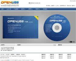 OpenWBS开放式企业商务建站系统 1.3.2 - ASP源码 -六神源码网