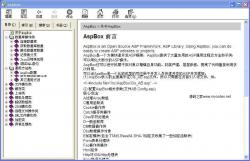 ASP框架AspBox 1.3.2a - ASP源码 -六神源码网