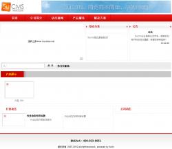 5u网站管理系统5UCMS 3.2012.0625 GBK - ASP源码 -六神源码网