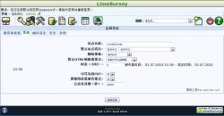 LimeSurvey 3.25.5 中文版 - PHP源码 -六神源码网