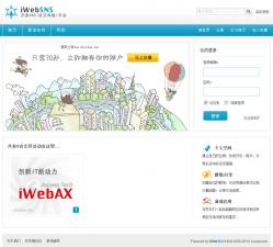 iWebSNS社交网络平台 1.3.0 - PHP源码 -六神源码网