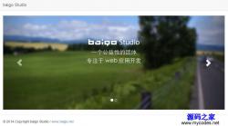 baigo CMS 2.1.1 - PHP源码 -六神源码网