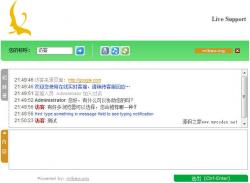 Mibew Web Messenger 3.1.0 中文版 - PHP源码 -六神源码网
