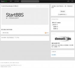 StartBBS轻量微社区系统 2.0.0 - PHP源码 -六神源码网