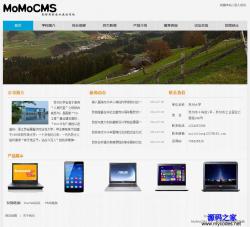 默默企业建站系统MoMoCMS 5.9 - PHP源码 -六神源码网
