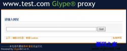 Glype在线代理程序 1.4.15 汉化版 - PHP源码 -六神源码网