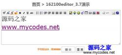 162100editor(HTML编辑器) 3.7 - PHP源码 -六神源码网