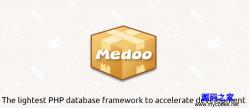 PHP数据库开发框架Medoo 0.9.8 - PHP源码 -六神源码网