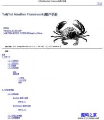 Yaf(Yet Another Framework) 2.3.3 - PHP源码 -六神源码网