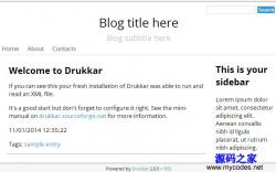 Drukkar 2.0.0 - PHP源码 -六神源码网