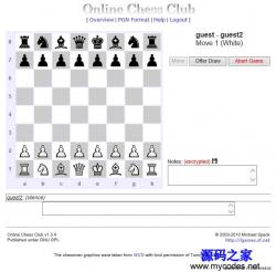 OCC在线国际象棋游戏 1.3.4 - PHP源码 -六神源码网