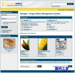 4images图片库管理系统 1.7.11 - PHP源码 -六神源码网