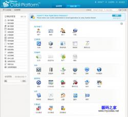 Openbiz-Cubi企业应用平台 3.0.9 - PHP源码 -六神源码网