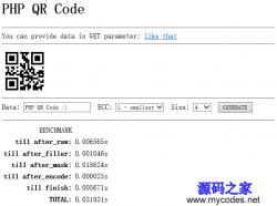 PHP QR Code二维条形码生成 1.1.4 - PHP源码 -六神源码网