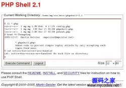 PHP Shell 2.4 - PHP源码 -六神源码网