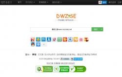 dwz短网址 3.0 build 20131107 - PHP源码 -六神源码网