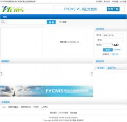 FYCMS网站管理系统 1.1 gbk - PHP源码 -六神源码网