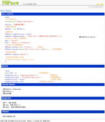 PHPnew模板引擎 7.3.1 - PHP源码 -六神源码网
