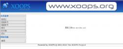XOOPS 2.3.3 简体中文版  - PHP源码 -六神源码网