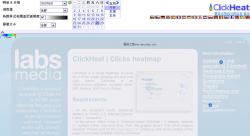 ClickHeat(网站热图生成工具) 1.14 - PHP源码 -六神源码网