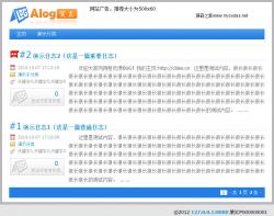 Alog DaXu 3.0.0.15 UTF8 - PHP源码 -六神源码网